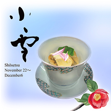 November December Shōsetsu