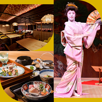 年末年始特別プラン