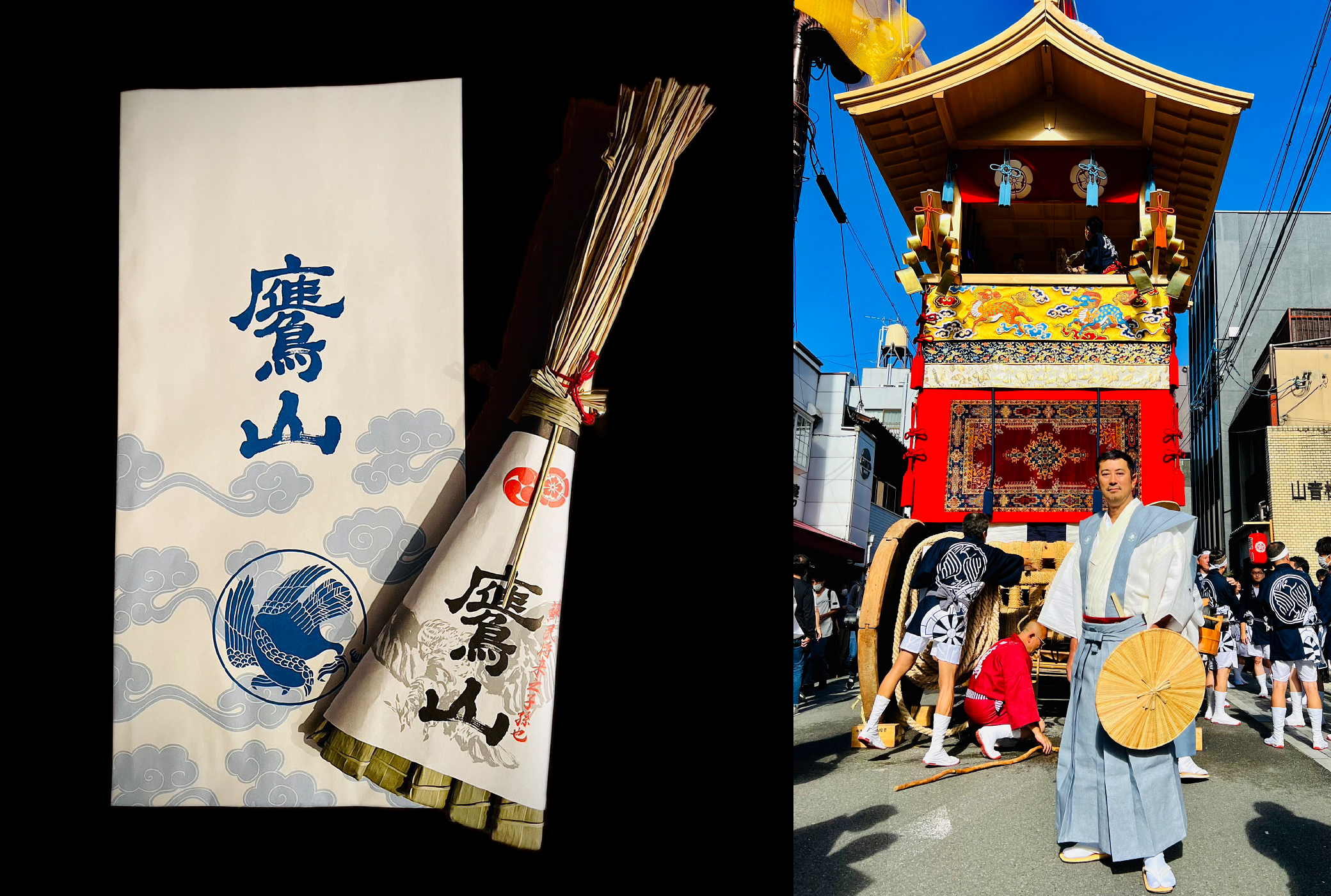 “京都・祇園祭 鷹山の粽